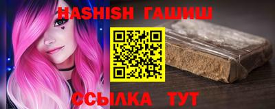 молекула духа Волжск