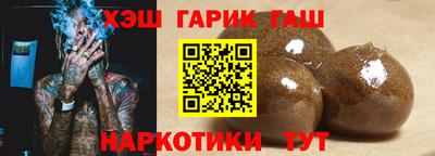 марки lsd Волжский