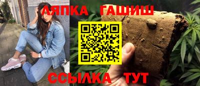 марки lsd Волжский