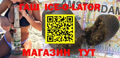 молекула духа Волжск