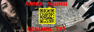 прущая мука Аргун
