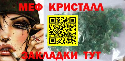 альфа пвп VHQ Волгодонск