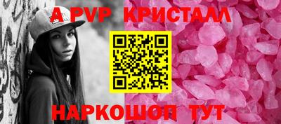 ECSTASY Апшеронск