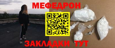 прущая мука Аргун