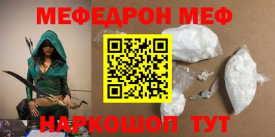 прущая мука Аргун