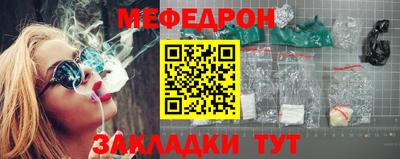 молекула духа Волжск