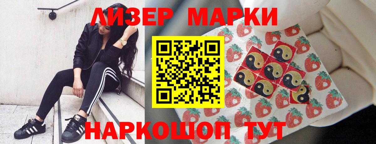 ЛСД экстази кислота Камышин