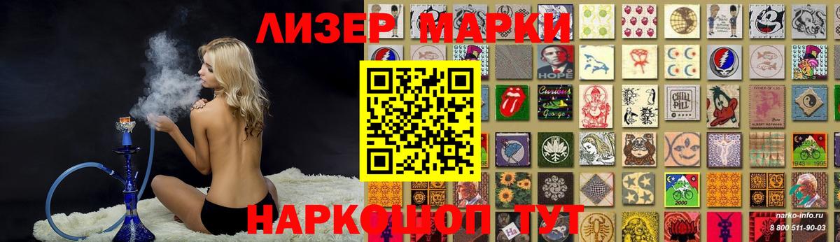 LSD-25 экстази кислота  Камышин  LSD-25 экстази кислота 