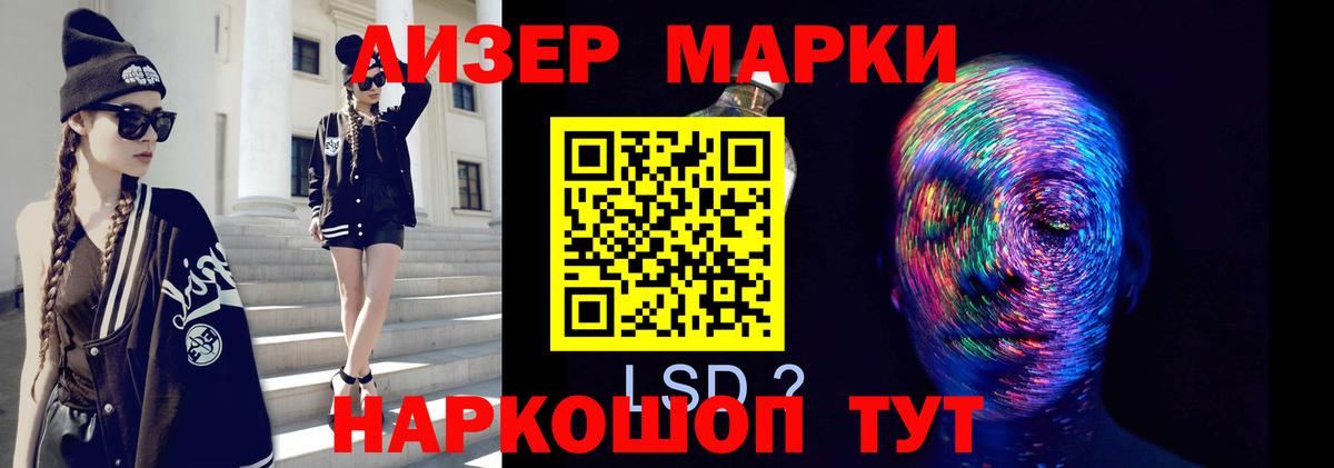 LSD-25 экстази кислота  Лсд 25 экстази кислота  Вход с VPN  Камышин 