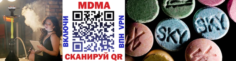 где купить наркоту  Камышин  MDMA Molly 
