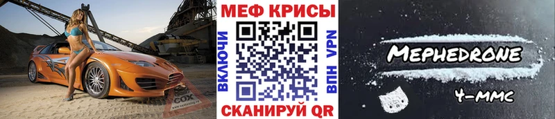блэк спрут ссылки  Камышин  МЕФ мяу мяу 