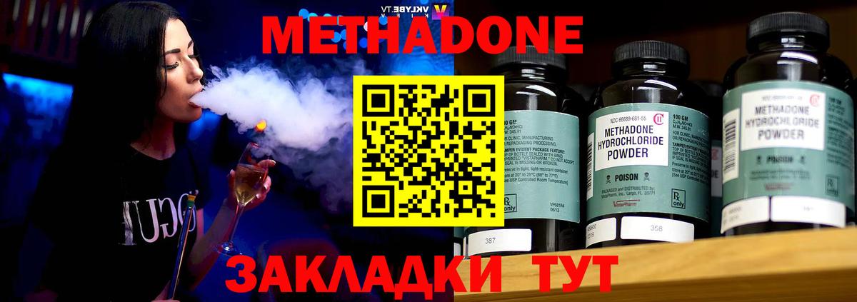  КОКАИН Камышин