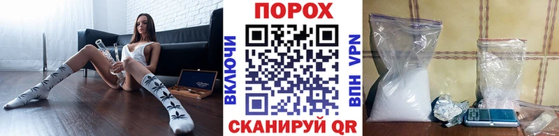 mega ссылка Камышин МЕТАМФЕТАМИН пудра