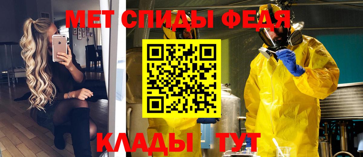 МЕТАМФЕТАМИН витя Камышин