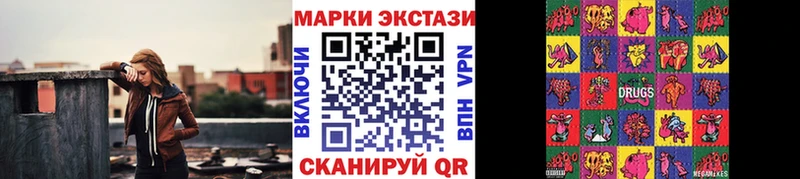 наркошоп  Камышин  Марки 25I-NBOMe 1,8мг 