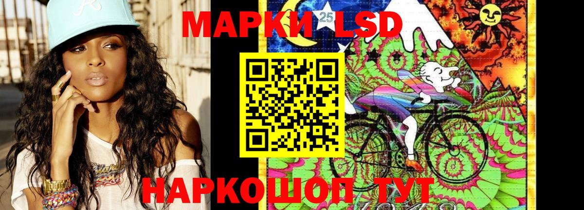 Марки N-bome 1500мкг  Вход с VPN  Камышин  Марки N-bome 1500мкг 