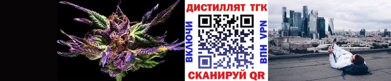 купить  цена  Камышин  ТГК жижа 