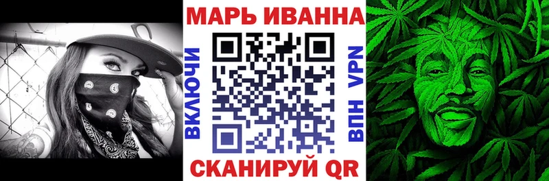 закладка  mega рабочий сайт  Канабис семена  Камышин 