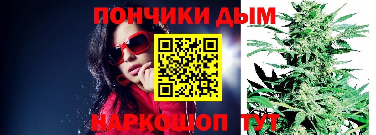 Бошки марихуана OG Kush  Вход с VPN  Марихуана THC 21%  Шишки марихуана THC 21%  Камышин  Каннабис марихуана 
