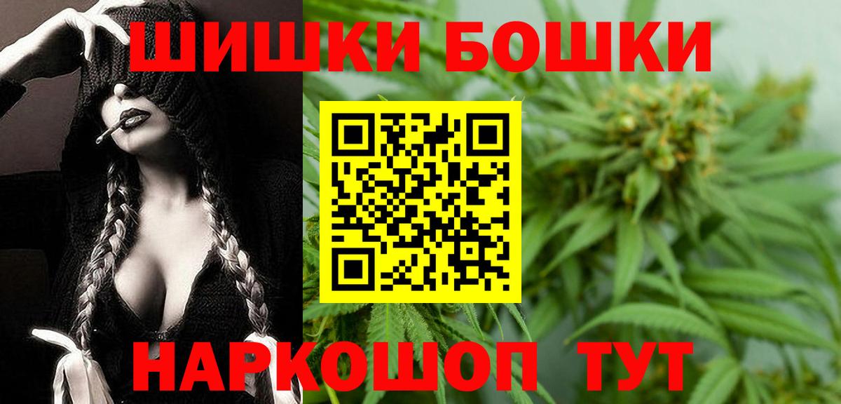 Камышин  МАРИХУАНА  Мефедрон кристаллы  MDMA  Лсд 25  Вход с VPN  МЕТАДОН  ГАШИШ 
