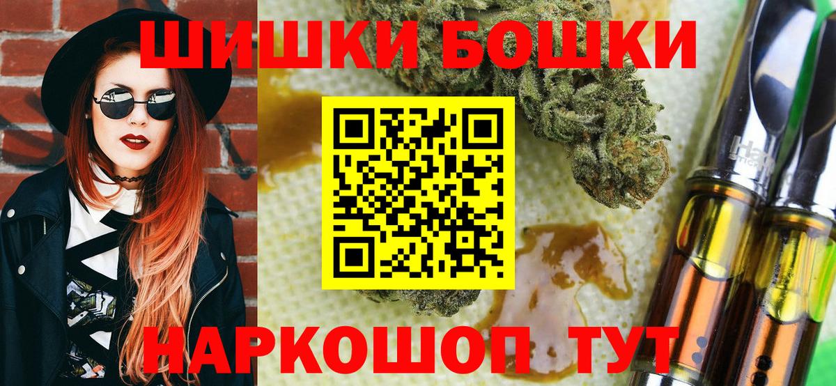 Марихуана OG Kush  Камышин  Шишки марихуана сатива 